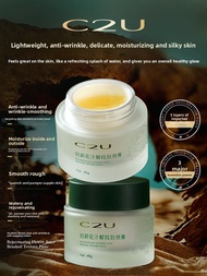 C2U | Moisturizing & Firming Face Cream