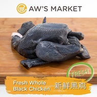 Aw's Market Fresh Black Chicken [400g]
