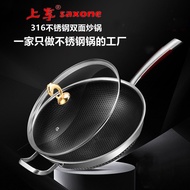 Household Three-Layer Steel Thickening316Stainless Steel Wok Double-Sided Honeycomb Non-Stick Pan Frying Pan Gift