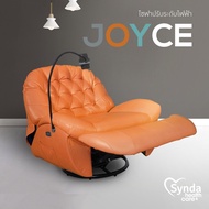 Synda Health &amp; Care รุ่น Joyce เก้าอี้ปรับระดับไฟฟ้า 1 ที่นั่ง โยกและหมุนได้ 300 องศา Recliner 1 SEAT