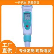 Free Shipping Portable Acidity Meter PH-220 Accuracy 0.01 PH Pen Type PH Meter Acid-Alkali Pen Water
