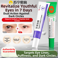 Heparin Sodium Peptide Eye Cream Brightening Dark Circles Puffiness Moisturizing Sensitivity Skin Da