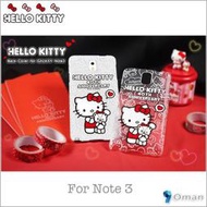 GOMO三麗鷗授權 2014 Hello Kitty 三星 5.7吋 Note3 Note 3 N9000 16GB 側掀側翻可立式皮套 保護殼 保護套 紅/粉