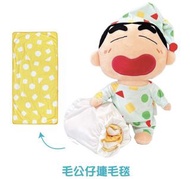 蠟筆小新 睡衣公仔連毛氈