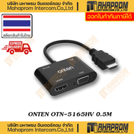ONTEN (สายแปลง ) OTN-5165HV 4 IN 1 HDMI TO HDMI AND VGA WITH AUDIO ADAPTER HDMI/VGA/AUDIO/USB3.0 WAR