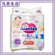Merries - 日本進口Merries紙尿片NB碼 76片 [平行進口] #18975