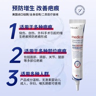Dr. Kowal Medical Sodium Hyaluronic Acid Silicone Scar Removal Gel Dressing Burn Repair Burn Burn Bi