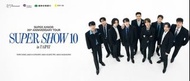 《講您都唔信！😱 竟然做半價，這是最後一次機會，想買就趁手！》Super Junior Super Show 10 台北大巨蛋演唱會 11 月 14 日門票