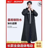 raincoat raincoat motorcycle Raincoat Men's Long Full-body Anti-rainstorm One-piece Electric Motorcycle suit Women's Adult Outer Poncho Riding