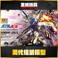 [Big Head House] July BANDAI 1/144 HG 29 GUNDAM AGE Regiers 5060370