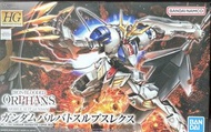 HG Gundam Barbatos Lupus Rex 巴巴托斯