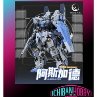 EDDAS ENTERTAINMENT 1/100 NGEW-03-01 ASGARD