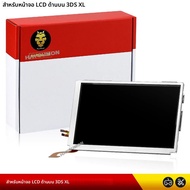 หน้าจอ LCD บนสำหรับเปลี่ยน 3DS XL LL สำหรับ 3DS XL/LL จอ LCD บนสำหรับ 3DS XL/LL อุปกรณ์เสริมสำหรับเค