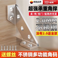 [60 Pcs] Stainless Steel Extra Thick Angle Code Triangle Bracket Cabinet Hanging Cabinet Accessories