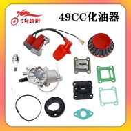 49cc Rotary Trochoidal Engine Gasoline Engine Oil Burner Mini Motorcycle Sports Car Carburettor Float Accessories