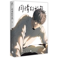 Stepping Stone Shopping Network