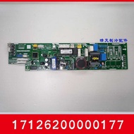 Beautiful Central Air Conditioner Inner Unit Motherboard17126200000177Multi-Online Computer Board MD