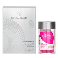Ellips Hair Vitamin Oil - Hair Treatment 50capsules x1ml X Natural Beauty r-PGA Deep Hydration Moist