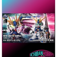 (READY STOCK) BANDAI SD BB SENSHI RX-93ff Nv GUNDAM / v GUNDAM(Gundam Base Fukuoka Limited Exclusive