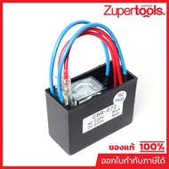 Spare Parts Cp500/500T Power Converter CBR072