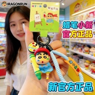 Crayon Shin-Chan Crayon Series Crayon Shin-Chan Schoolbag Pendant Doll Crayon Shin-Chan Keychain Cut