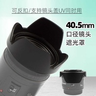 40.5mm Hood for Sony A67 Lens 16-50 ZV-E10 II FE28-60 A7C Accessories