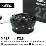 XF27mm F2.8 Complete Box