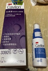 3M Cavilon 皮膚保護藥膏