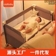 摺疊嬰兒床新生兒可移動拼接大床可攜式多功能搖籃寶寶床遊戲床