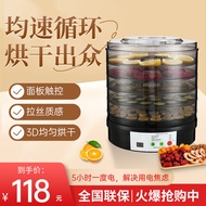 Dried Fruit Machine Pet Food Dryer Household Food Dehydrated Jerky Fruit Jerky Snacks Vegetable Air 