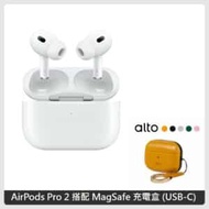 Apple AirPods Pro (第 2 代) 搭配 MagSafe 充電盒 (USB‑C) + Alto AirPods Pro 2 皮革保護套