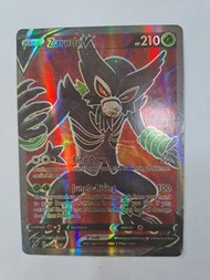 寶可夢 Zarude V 卡牌