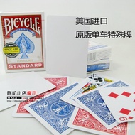 Single Sheet Special Card Bicycle Bicycle Double-Sided Card Double-Back Card Magic Props