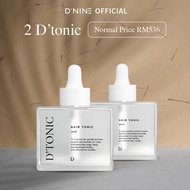 ⭐ ⭐READY STOCK⭐ ⭐ ☁￼DNINE™ Dtonic Hair Growth Tonic Booster made in Korea 50ml☁