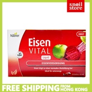 Hubner Eisen Vital Liquid Direct 10ml x 20Sticks (EXP 2027)赫柏娜 補鐵口服液200ml (10ml x 20包)