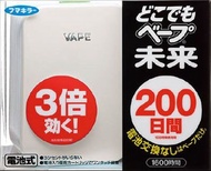 ［現貨 唔使等］日本Fumakilla 未來200日 電子驅蚊器