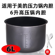 Suitable for Midea Electric Pressure Cooker Liner 6L Liter CS6029P/QC60A5/WQC60A5 Non-Stick Cooker U