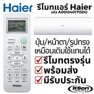 Haier HSU Series Air Conditioner Remote Control With ECO Mode Code A0010401715DU (715DU)
