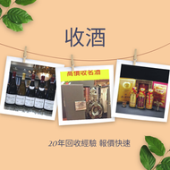 網上報價 茅台 鐵蓋茅台 飛天茅台 藍茅 港區政協茅台 貴州茅台 生肖茅台 舊茅台  五星茅台  moutai  蛇年茅台 龍年茅台 馬年茅台 羊年茅台  茅台 鐵蓋茅台 飛天茅台 藍茅 港區政協茅台