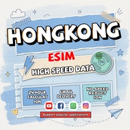 【Use within 5 days】HongKong eSIM | Unlimited High-Speed Data | Supports Tiktok, ChatGPT | Instant 24