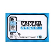 Bibik's Pepper Chicken Patties 40pcs Halal