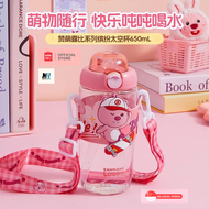 Bình Nước Có Nắp Miniso Zanmeng Ruby Loopy Không Gian Có Dây Đeo 650ml Nhập Khẩu Singapore