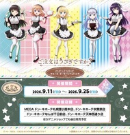 代購 請問您今天要來點兔子嗎？ 點兔 POP UP SHOP 週邊