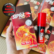 Sipra Serum Spray For Men ปริมาณ15ml ซิปร่า เซรั่ม สเปรย์ สำหรับท่านชาย เซรั่มรูปแบบสเปรย์ เฉพาะจุดสะดวกไม่ต้องล้างออก ของแท้ ส่งไว I-shop99999