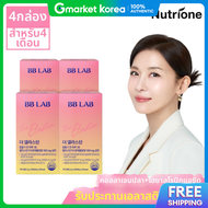 BB LAB | 비비랩 เดอะ อลาสตน โคลลาเจนโมเลกลตำ 4 กลอง