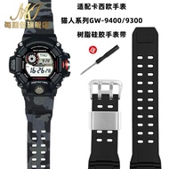 NYSX [Please Look for the Model] Suitable for G-SHO Watch Strap Catman G-9400 G9300 9200 Resin Silic