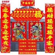 [Ready Stock] rural gate couplet Solid Length 2 Meters 2.25 Meters 2.5 Meters 2.7 Meters Gilding Spr