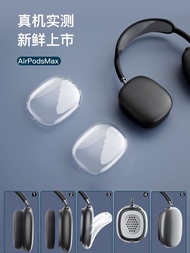 New Headphone Cover For Airpods Suitable For Apple Airpods Max Protective Case Apple Max Headphones 