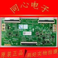 Chuangwei 75A23 Logic Board N012406-002383- 002 HV650QUB-F71 HV750QUB-F92
