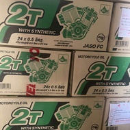 ยกลัง!👍🏼 เวลลอย 2T ออโต้ลูป 0.5 ลิตร (24 ขวด) น้ำมันเครืองสำหรับเครื่องยนต์เบนซิน 2 จังหวะ